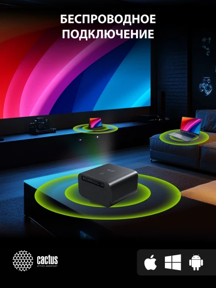 Проектор Cactus CS-X1.B LCD 17600Lm LS 1100Lm ANSI (4096x2160) 4300:1 ресурс лампы:50000часов 2xUSB typeA 2xHDMI 3кг