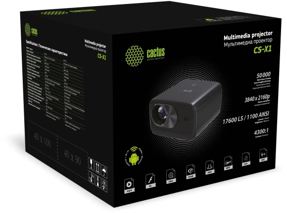 Проектор Cactus CS-X1.B LCD 17600Lm LS 1100Lm ANSI (4096x2160) 4300:1 ресурс лампы:50000часов 2xUSB typeA 2xHDMI 3кг