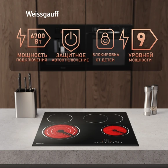 Варочная поверхность Weissgauff HV 643 BS черный Варочная поверхность Weissgauff HV 643 BS черный