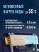 Водонагреватель Philips AWH1011/51(85HB) 8.5кВт электрический над раковиной/серый