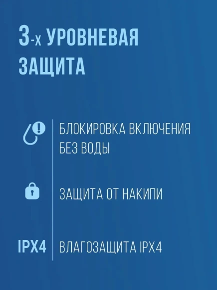Водонагреватель Philips AWH1011/51(85HB) 8.5кВт электрический над раковиной/серый