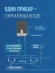 Водонагреватель Philips AWH1011/51(85HB) 8.5кВт электрический над раковиной/серый