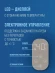 Водонагреватель Philips AWH1011/51(85HB) 8.5кВт электрический над раковиной/серый