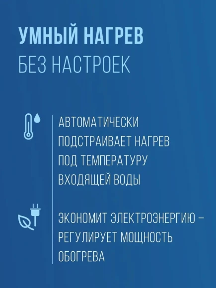 Водонагреватель Philips AWH1011/51(85HB) 8.5кВт электрический над раковиной/серый