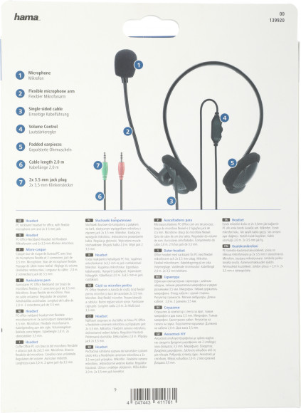 Наушники с микрофоном Hama NHS-P100 черный 2м накладные шейный обод (00139920) Наушники с микрофоном Hama NHS-P100 черный 2м накладные шейный обод (00139920)