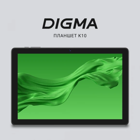 Планшет Digma K10 T606 (1.6) 8C RAM4Gb ROM64Gb 10.1" IPS 1280x800 4G Android 14 серый 5Mpix 2Mpix BT WiFi microSD 1Tb 5000mAh 225hrs