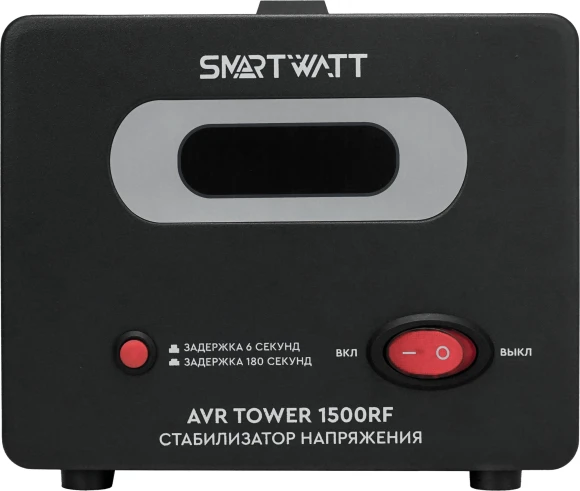 Стабилизатор напряжения Smartwatt AVR Tower 1500RF 1500ВА черный Стабилизатор напряжения Smartwatt AVR Tower 1500RF 1500ВА черный