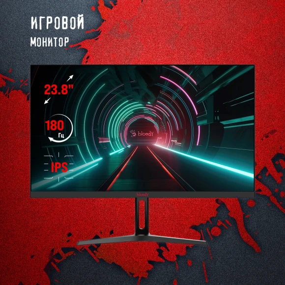 Монитор Bloody 23.8" MN240F черный IPS LED 1ms 16:9 HDMI M/M матовая 280cd 178гр/178гр 1920x1080 180Hz G-Sync DP FHD 2.9кг Монитор Bloody 23.8" MN240F черный IPS LED 1ms 16:9 HDMI M/M матовая 280cd 178гр/178гр 1920x1080 180Hz G-Sync DP FHD 2.9кг