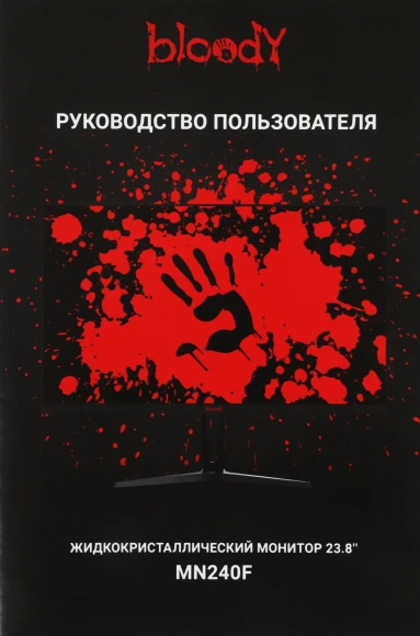 Монитор Bloody 23.8" MN240F черный IPS LED 1ms 16:9 HDMI M/M матовая 280cd 178гр/178гр 1920x1080 180Hz G-Sync DP FHD 2.9кг Монитор Bloody 23.8" MN240F черный IPS LED 1ms 16:9 HDMI M/M матовая 280cd 178гр/178гр 1920x1080 180Hz G-Sync DP FHD 2.9кг