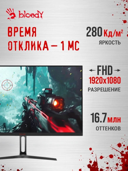 Монитор Bloody 23.8" MN240F черный IPS LED 1ms 16:9 HDMI M/M матовая 280cd 178гр/178гр 1920x1080 180Hz G-Sync DP FHD 2.9кг Монитор Bloody 23.8" MN240F черный IPS LED 1ms 16:9 HDMI M/M матовая 280cd 178гр/178гр 1920x1080 180Hz G-Sync DP FHD 2.9кг