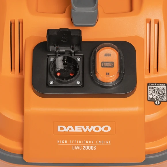 Строительный пылесос Daewoo DAVC 2000S 1500Вт (уборка: сухая/сбор воды/выдув) оранжевый