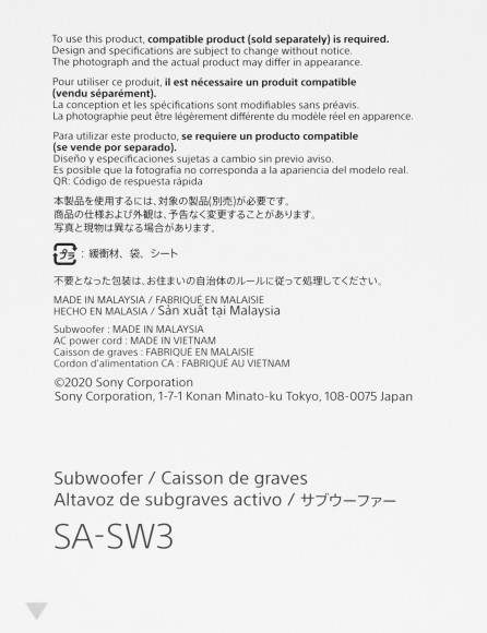 Сабвуфер Sony SA-SW3 200Вт черный Сабвуфер Sony SA-SW3 200Вт черный