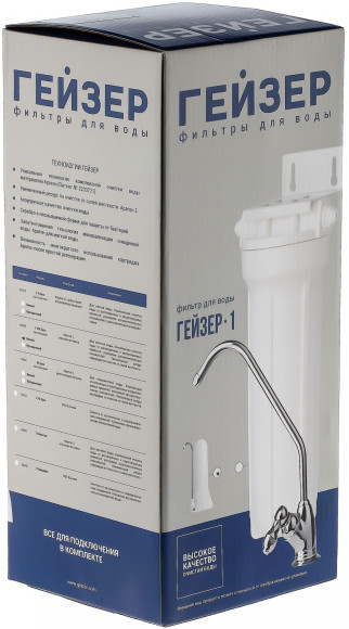 Водоочиститель Гейзер 1УЖ евро белый Водоочиститель Гейзер 1УЖ евро белый