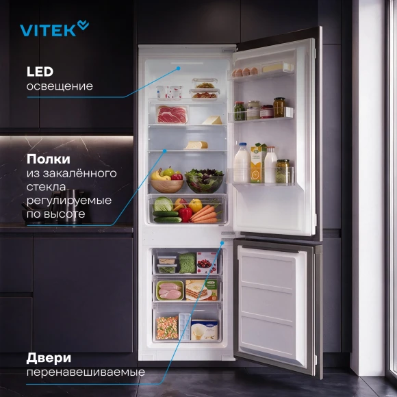 Холодильник Vitek VBR 1788 2-хкамерн. белый Холодильник Vitek VBR 1788 2-хкамерн. белый
