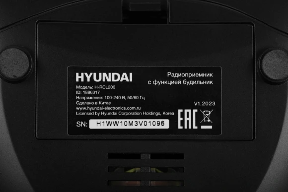 Радиобудильник Hyundai H-RCL200 черный LED подсв:зеленая часы:цифровые AM/FM