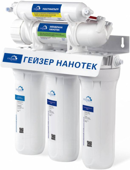 Комплект картриджей Гейзер К-2 для проточных фильтров (упак.:3шт)
