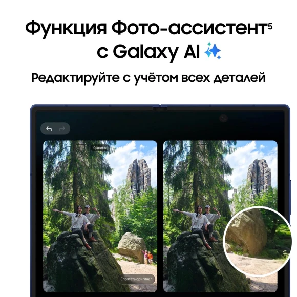 Смартфон Samsung SM-F966B Galaxy Z Fold7 512Gb 12Gb серый раскладной 3G 4G 2Sim 8" 1968x2184 Android 16 200Mpix 802.11 a/b/g/n/ac/ax/be NFC GPS GSM900/1800 GSM1900 Protect