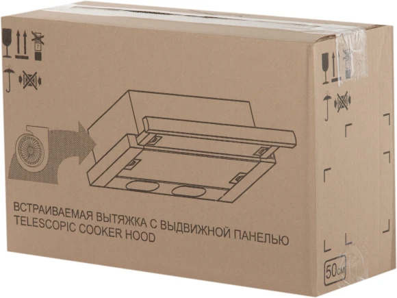 Вытяжка встраиваемая Elikor Интегра 50П-400-В2Л черный управление: кнопочное (1 мотор) Вытяжка встраиваемая Elikor Интегра 50П-400-В2Л черный управление: кнопочное (1 мотор)