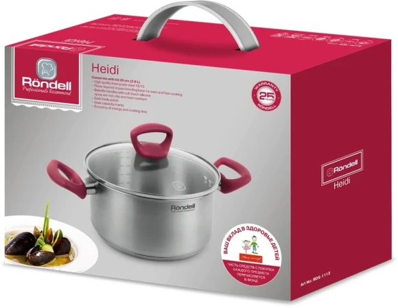 Кастрюля Rondell Heidi RDS-1113 2.8л. d=20см (с крышкой) стальной