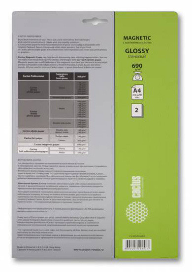 Фотобумага Cactus CS-MGA46902 A4/690г/м2/2л./белый глянцевое/магнитный слой для струйной печати Фотобумага Cactus CS-MGA46902 A4/690г/м2/2л./белый глянцевое/магнитный слой для струйной печати