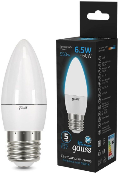 Лампа светодиодная Gauss 103101307 6.5Вт цок.:E14 свеча 220B св.свеч.бел.хол. (упак.:10шт)