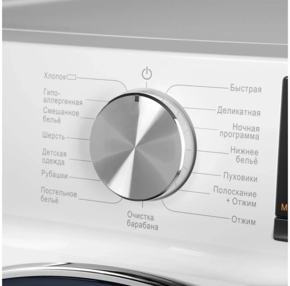 Стиральная машина Maunfeld MFWM1410WH02 класс: A+++ загр.фронтальная макс.:10кг белый инвертор Стиральная машина Maunfeld MFWM1410WH02 класс: A+++ загр.фронтальная макс.:10кг белый инвертор