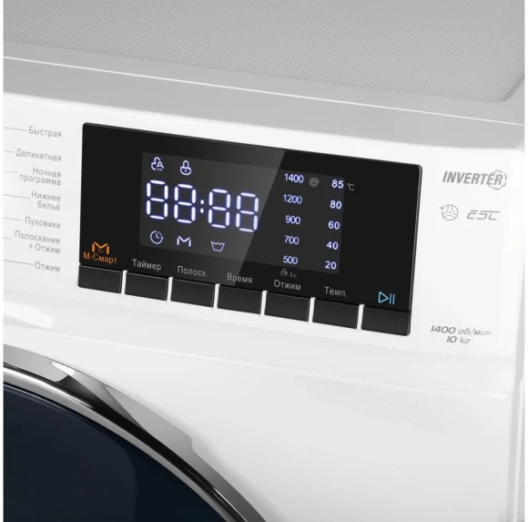 Стиральная машина Maunfeld MFWM1410WH02 класс: A+++ загр.фронтальная макс.:10кг белый инвертор Стиральная машина Maunfeld MFWM1410WH02 класс: A+++ загр.фронтальная макс.:10кг белый инвертор