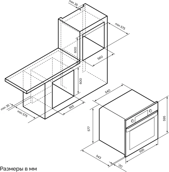 Духовой шкаф Электрический Lex EDP 610 WH Wide Series белый