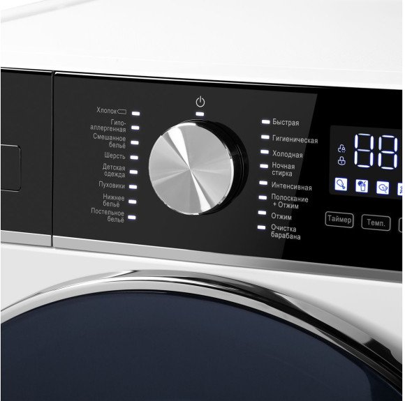 Стиральная машина Maunfeld MFWM148WH03 класс: A+++ загр.фронтальная макс.:8кг белый инвертор Стиральная машина Maunfeld MFWM148WH03 класс: A+++ загр.фронтальная макс.:8кг белый инвертор