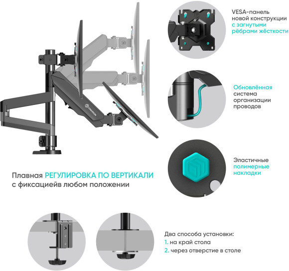 Кронштейн для мониторов Onkron G280 черный 13"-32" макс.24кг настольный поворот и наклон верт.перемещ. Кронштейн для мониторов Onkron G280 черный 13"-32" макс.24кг настольный поворот и наклон верт.перемещ.