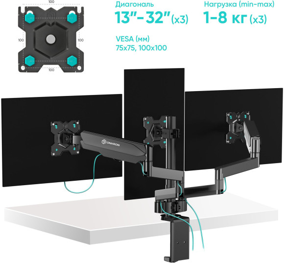 Кронштейн для мониторов Onkron G280 черный 13"-32" макс.24кг настольный поворот и наклон верт.перемещ. Кронштейн для мониторов Onkron G280 черный 13"-32" макс.24кг настольный поворот и наклон верт.перемещ.