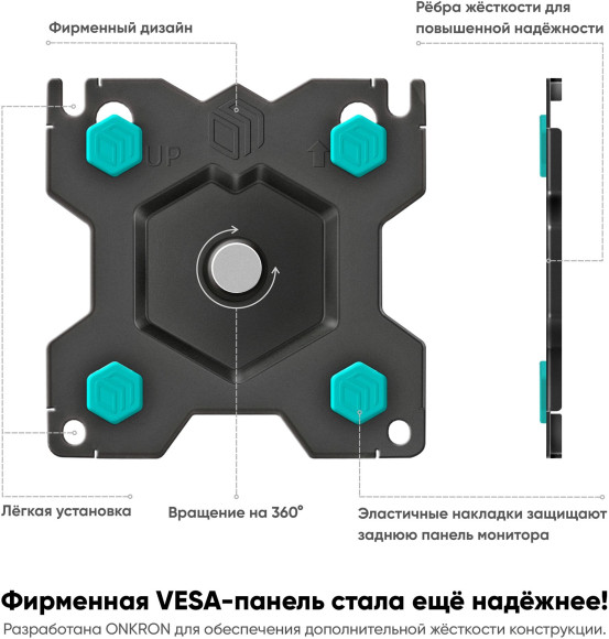Кронштейн для мониторов Onkron G280 черный 13"-32" макс.24кг настольный поворот и наклон верт.перемещ. Кронштейн для мониторов Onkron G280 черный 13"-32" макс.24кг настольный поворот и наклон верт.перемещ.