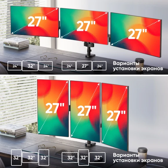 Кронштейн для мониторов Onkron G280 черный 13"-32" макс.24кг настольный поворот и наклон верт.перемещ.