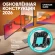 Кронштейн для мониторов Onkron G280 черный 13"-32" макс.24кг настольный поворот и наклон верт.перемещ.