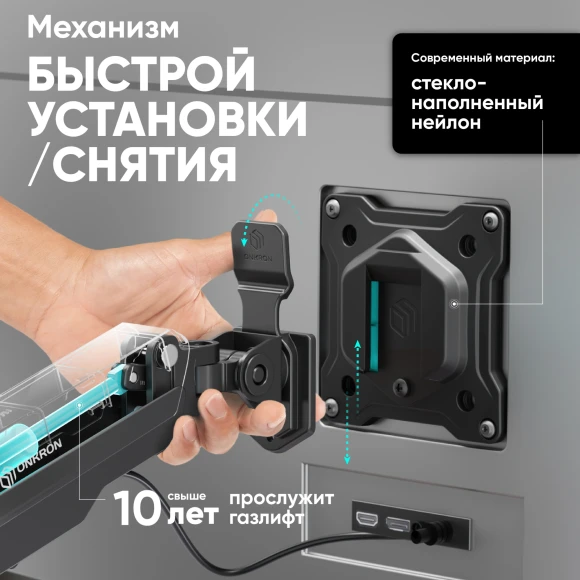 Кронштейн для мониторов Onkron G280 черный 13"-32" макс.24кг настольный поворот и наклон верт.перемещ.