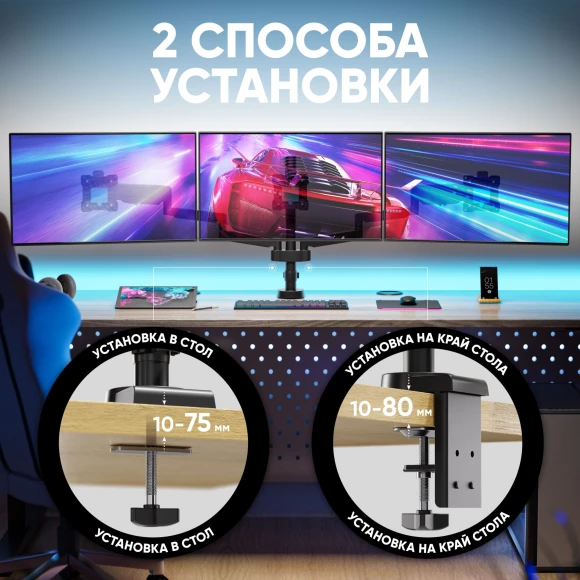 Кронштейн для мониторов Onkron G280 черный 13"-32" макс.24кг настольный поворот и наклон верт.перемещ.