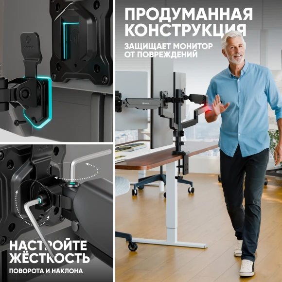 Кронштейн для мониторов Onkron G280 черный 13"-32" макс.24кг настольный поворот и наклон верт.перемещ.