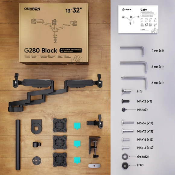 Кронштейн для мониторов Onkron G280 черный 13"-32" макс.24кг настольный поворот и наклон верт.перемещ.
