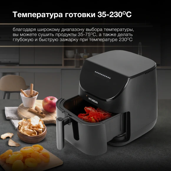 Аэрогриль Hyundai HYF-9090 1700Вт черный/черный Аэрогриль Hyundai HYF-9090 1700Вт черный/черный