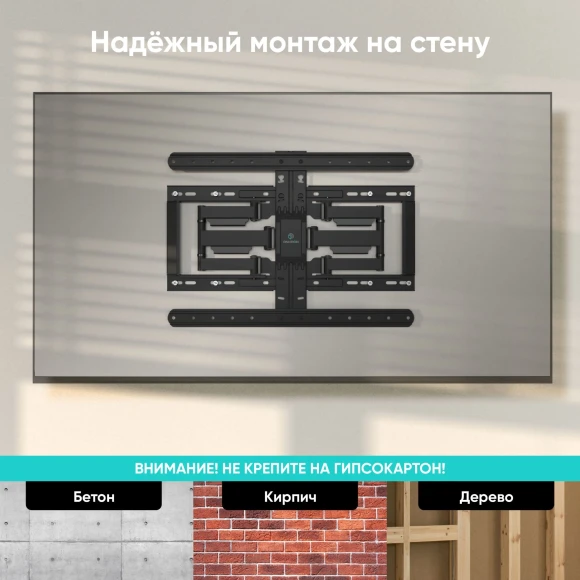 Кронштейн для телевизора Onkron SM6 черный 32"-90" макс.50кг настенный поворот и наклон Кронштейн для телевизора Onkron SM6 черный 32"-90" макс.50кг настенный поворот и наклон