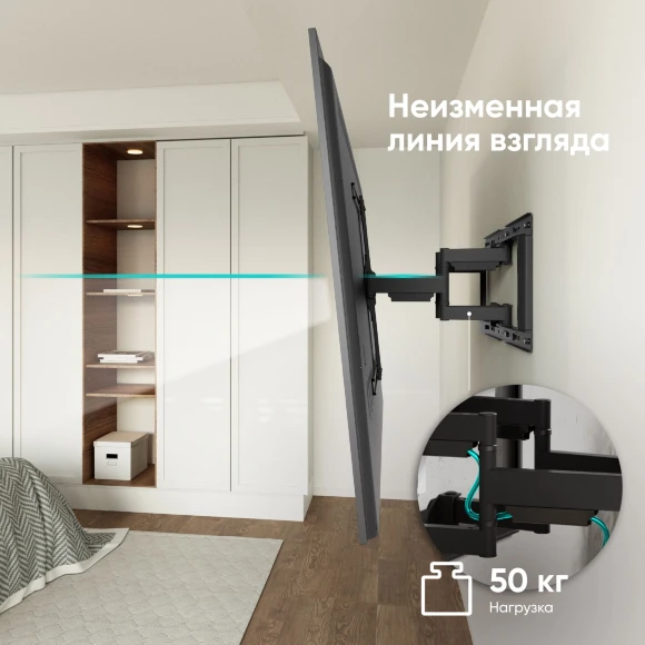 Кронштейн для телевизора Onkron SM6 черный 32"-90" макс.50кг настенный поворот и наклон Кронштейн для телевизора Onkron SM6 черный 32"-90" макс.50кг настенный поворот и наклон