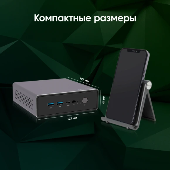 Неттоп Digma Pro Minimax U1 i3 1215U (1.2) 16Gb SSD512Gb UHDG Windows 11 Pro GbitEth WiFi BT 60W темно-серый/черный (DPP3-ADXW03)