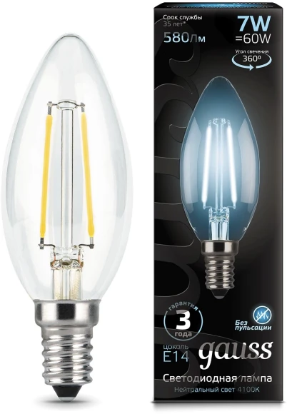 Лампа светодиодная Gauss Black 6.5Вт цок.:E14 свеча 220B 4100K св.свеч.бел.нейт. C37 (упак.:10шт) (103101207)