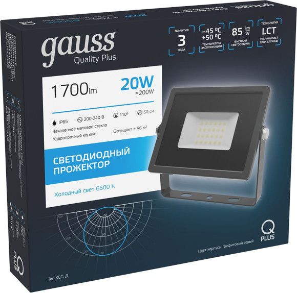 Прожектор уличный Gauss Qplus светодиодный 20Втсерый (690511320) Прожектор уличный Gauss Qplus светодиодный 20Втсерый (690511320)