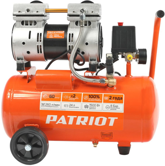 Компрессор поршневой Patriot WO 24-260S безмасляный 260л/мин 24л 1500Вт оранжевый
