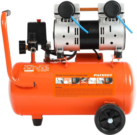 Компрессор поршневой Patriot WO 24-260S безмасляный 260л/мин 24л 1500Вт оранжевый