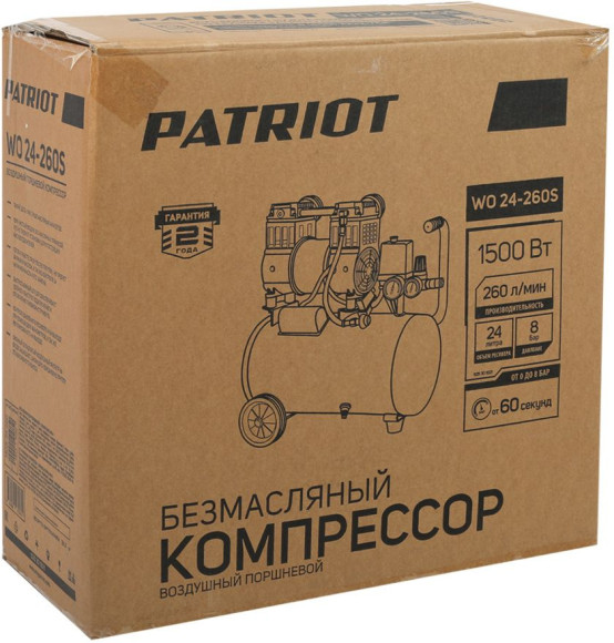 Компрессор поршневой Patriot WO 24-260S безмасляный 260л/мин 24л 1500Вт оранжевый