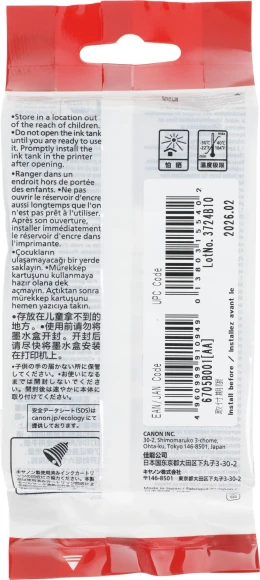 Картридж струйный Canon PFI-107BK 6705B001 черный (130мл) для Canon iP F680/685/780/785 Картридж струйный Canon PFI-107BK 6705B001 черный (130мл) для Canon iP F680/685/780/785