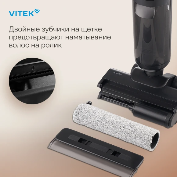 Пылесос моющий Vitek VT-FW15PLUS 200Вт черный