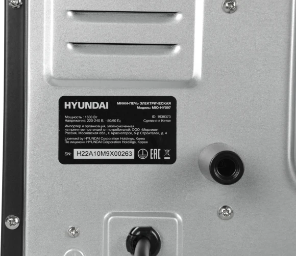 Мини-печь Hyundai MIO-HY097 35л. 1600Вт черный Мини-печь Hyundai MIO-HY097 35л. 1600Вт черный